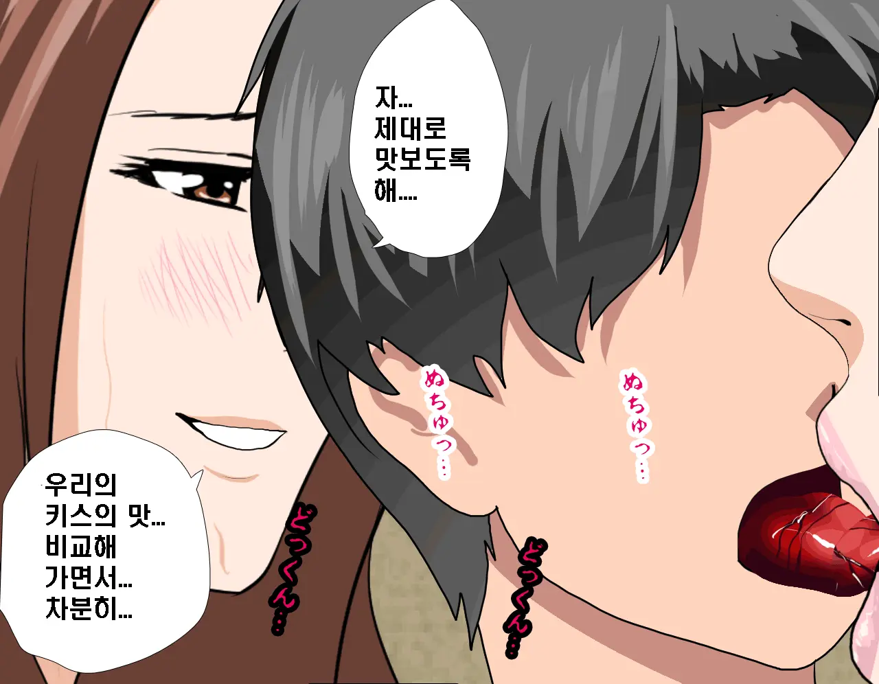 Saimin Seikyouiku 7 | 최면성교육 제7화